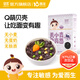 嬰享（Genieten）無(wú)小麥面條兒童無(wú)麩質(zhì)貝殼面通心粉造型面含嬰兒寶寶輔食譜 黑米味