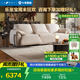 LAZBOY樂至寶雪尼爾絨大象耳朵零靠墻功能沙發(fā)大雙電動象語灣白【30天】