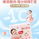 好奇桃桃爽身褲試用 紙尿褲體驗裝  尿不濕新生兒超薄透氣柔軟試用 桃桃爽身褲紙尿褲L4片(簡(jiǎn)裝)