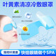 葉黃素冰敷眼罩 降眼壓冷敷貼冰袋內膽冰涼緩解眼疲勞一次性眼貼 葉黃素冰敷眼貼50片包裝隨