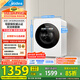 美的（Midea）內(nèi)衣洗衣機(jī)小型洗烘一體 MND12VD1E 云初Y2 懶人洗衣機(jī)變頻 1.281洗凈比 雙效除菌螨 家電國家補(bǔ)貼