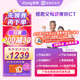 【定制雙CT】愛康國賓體檢 感恩父母健康胸肺部CT+頭顱CT中老年青年健康體檢套餐 胸部CT+頭顱CT
