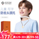 百斯銳防低頭頸托寫字頸椎矯正器小學(xué)生寫作業(yè)坐姿神器兒童學(xué)習(xí)駝背近視 白色【DR.3Pro頸椎固定】簽名版 均碼【可調(diào)節(jié)大小】