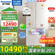 松下（Panasonic）【國家補貼20%】大白PRO MAX 460升冰箱法式多門58cm超薄零嵌自動制冰雙循環(huán)電冰箱NR-EW46BXB-W