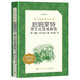 【高中生課外閱讀】哈姆萊特莎士比亞戲劇 選中學(xué)生課外書(shū)人民文學(xué)出版社經(jīng)典名作口碑版本哈姆雷特原著(zhù)正版 正版