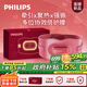 飛利浦（PHILIPS）腰部按摩器【撐腰寶】按摩儀緩解腰痛腰肌勞損按摩腰帶護腰儀送男女友生日七夕情人節(jié)禮盒5202B紅