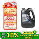 德科（ACDelco）上汽通用別克原廠機(jī)油全合成5W30 君威英朗君越昂科威昂科拉GL8/6