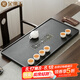 金鑲玉 烏金石茶盤茶托 簡約商務(wù)家用大號(hào)石質(zhì)茶臺(tái)加長款 亦雅80*40
