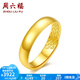 周六福（ZLF）  黃金戒指女光面足金999活口光圈女戒 計(jì)價 17號-4.24g