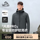 伯希和（Pelliot）[風(fēng)盾PRO]戶外軟殼衣男冬防風(fēng)保暖加絨夾克登山外套114306151灰XL