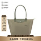 瓏驤（LONGCHAMP）新品 女士大號長柄可折疊手提單肩餃子包托特包購物袋女包 1899 919 M04 洋薊綠