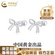 中國黃金（CHINA GOLD）簡約蝴蝶結(jié)耳釘女S999足銀小眾甜美氣質(zhì)耳環(huán)養(yǎng)耳洞生日禮物送愛人 蝴蝶結(jié)耳釘