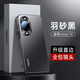 天覺(jué)【京倉速發(fā)】適用華為nova14pro手機殼nova14ultra保護套磨砂直邊全包防摔散熱超薄鏡頭新女男款 Nova14【羽紗黑】防摔散熱