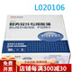 用友表單L020106針打7.1總分類賬（明細賬）針式賬簿打印紙暢捷用友軟件配套專用