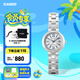 卡西歐（CASIO） SHEEN系列守護(hù)星SHE-4528防水女士手表石英表腕表 送女友禮物 SHE-4528D-7AUPR