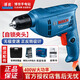 博世手電鉆家用電鉆GBM400博世電動(dòng)螺絲刀起子機(jī)工具箱套裝調(diào)速正反轉(zhuǎn) 自鎖夾頭|塑盒+博世25批頭|400W