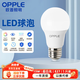 歐普照明（OPPLE） led燈泡家用節(jié)能照明燈二級能效15瓦E27螺口高亮光源【RG 0級無藍(lán)光】