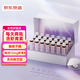 京東京造 4K小光環(huán)?飲品 含蝦青素EGCG谷胱甘肽20支