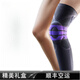 Panapopo加長籃球護(hù)膝男專業(yè)膝蓋護(hù)腿長筒套加厚保暖不下滑襪運動專用 經(jīng)典黑2只專業(yè)護(hù)腿膝 L（120-150斤）