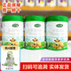 輝山（huishan）瑪瑞配方牛奶粉孕期營(yíng)養罐裝正品可追溯 3段800克