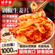 鮮豐春剁椒生姜片咸菜泡姜湖南農(nóng)家特產(chǎn)下飯姜片腌菜醬辣椒醬姜即食2斤