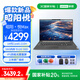 聯(lián)想（lenovo）筆記本昭陽·悅Max【國家補(bǔ)貼20%】16英寸商務(wù)辦公輕薄筆記本Core5-210H/16G/512SSD/Office/Win11