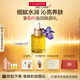 嬌韻詩蘭花舒顏護(hù)理油30ml干皮保濕補(bǔ)水滋潤細(xì)致毛孔護(hù)膚品禮物送女友