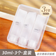 茹詩(shī)妮旅行分裝瓶沐浴露洗發(fā)水護手霜化妝品洗面奶乳液便攜軟管空瓶套裝 30ML軟管-3個(gè)+收納盒 1件 （送標識貼）