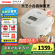 東芝（TOSHIBA）【國家補(bǔ)貼20%】小白露0涂層電飯煲家用4-5人無涂層不銹鋼電飯鍋4升雙膽一級能效RC-15ISUC(WY）