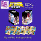 預(yù)售 【預(yù)計(jì)26年5月前發(fā)貨】漫畫 圣斗士星矢Next Dimension冥王神話 彩色版 盒裝第9-16期 車田正美 港版漫畫書 玉皇朝出版