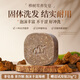 長白工坊 樺樹茸洗發(fā)皂 養(yǎng)發(fā)皂洗頭皂手工皂香皂 110g 1塊 (贈試用裝*2)