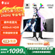 雷神銀翼24.5英寸 2K 240Hz Fast IPS硬件低藍(lán)光 快速液晶 HDR400nit游戲電競(jìng)升降旋轉(zhuǎn)顯示器LQ25F240L