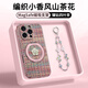 FEIIE編織小香風(fēng)山茶花適用于蘋(píng)果16手機(jī)殼iPhone15ProMax創(chuàng)意磁吸支架外殼蘋(píng)果14高端素皮蘋(píng)果13保護(hù)套 帶高端掛鏈【編織小香風(fēng)山茶花】360°旋轉(zhuǎn)磁吸支架 iPhone16Pro