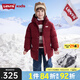 Levi's李維斯童裝男童中長(zhǎng)款三防棉服冬季新款加厚保暖上衣復(fù)古外套 赤霞紅 150 /72 【建議身高140-152cm】