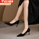 思梅職業(yè)高跟鞋女士細跟尖頭舒適秘書(shū)鞋正裝職業(yè)通勤工作面試禮儀單鞋 【升級絨面】黑色高跟鞋/跟高5cm 37 碼【內長(cháng)約23.5cm】腳瘦小可拍小一碼