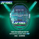YONEX尤尼克斯羽毛球拍疾光升級全碳素專(zhuān)業(yè)比賽NF800PRO深綠4U5空拍