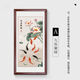 九魚(yú)聚財圖入戶(hù)玄關(guān)九魚(yú)圖新中式走廊過(guò)道壁畫(huà)荷花書(shū)房國畫(huà)掛畫(huà) A款 100*50柚木色實(shí)木畫(huà)框+晶瓷畫(huà)