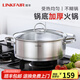 凌豐（LINKFAIR）304不銹鋼火鍋專用鍋單味火鍋盤加厚家用電磁爐煤氣爐通用 單火鍋4.5升 26cm