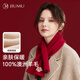 玖慕（JIUMU）純羊毛穿插小圍巾女秋冬季女士保暖圍脖女生冬天輕便護頸短圍巾