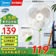 美的（Midea）電風扇家用落地扇臥室循環(huán)大風力臺式立式輕音搖頭直流變頻節(jié)能可拆易清洗空氣凈化扇 升級3葉30CM扇面【10寸】