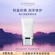 萊珀妮（La Prairie）輕盈防曬乳液SPF50/PA+++ 50ml護膚品隔離清透輕薄七夕情人節(jié)禮物
