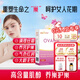Flora's Secret少女泉養(yǎng)巢粉混合肌醇40:1黃金科學(xué)配比b8族維生素d3葉酸卵巢保養(yǎng) 1盒裝【養(yǎng)宮護(hù)巢】