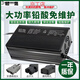 VEIGAR電四輪充電器大功率鉛酸快充48V60V72V10A15A三輪車新能源 鋁殼通用兩孔 60V15A