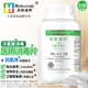 海格速利次氯酸消毒片 殺菌消毒99.999%食品級寵物家用洗餐具玩具浴缸除菌 1瓶/共100片【優(yōu)氯凈殺菌因子】