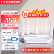 中興（ZTE）路由器AX3000巡天版 滿(mǎn)血WIFI6千兆無(wú)線(xiàn) 自研雙核主芯片 5G雙頻游戲穿墻Mesh 3000M高速無(wú)線(xiàn)速率 AX3000巡天版