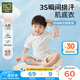拉比（Labi Baby）兒童夏季短袖男女童套裝純棉吸濕排汗嬰兒短袖套裝 米白色-肩開 100