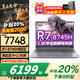 聯(lián)想拯救者Y9000P 2025【補貼20%】筆記本電腦RTX5070ti/5090/60獨顯游戲本學生設計師可選悅系/Think R7-8745H  32G +2TB丨book16 全新升級 官方正