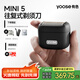 有色（yoose）剃須刀便攜往復(fù)式5刀頭電動刮胡刀 全身水洗90分鐘續(xù)航 七夕送男友老公生日禮物 MINI 5 曜石黑