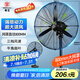 華生（Wahson）工業(yè)風(fēng)扇電風(fēng)扇強(qiáng)力超大落地扇大風(fēng)力工廠車間工業(yè)扇商用扇牛角扇交流定頻工業(yè)電風(fēng)扇FL-75加強(qiáng)版A