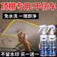 擎晨德國品質(zhì)汽車(chē)內飾清洗劑車(chē)內頂棚室內免洗織物車(chē)頂泡沫去污清潔劑 材質(zhì)升級 一擦即凈頂棚清洗劑一